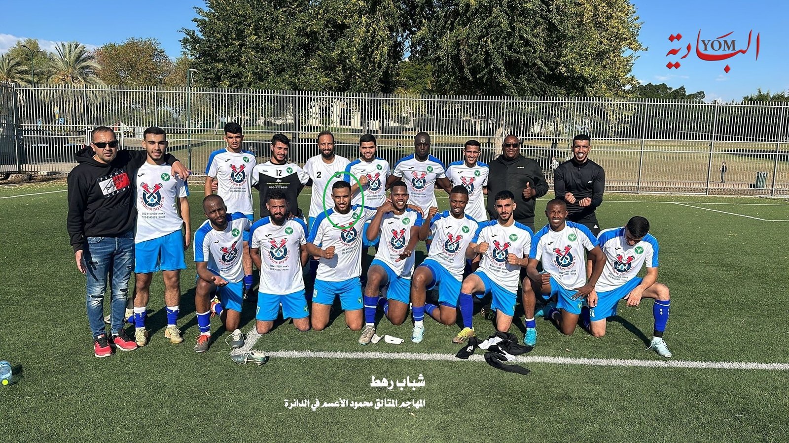 صورة المقال 1 في الرياضة
